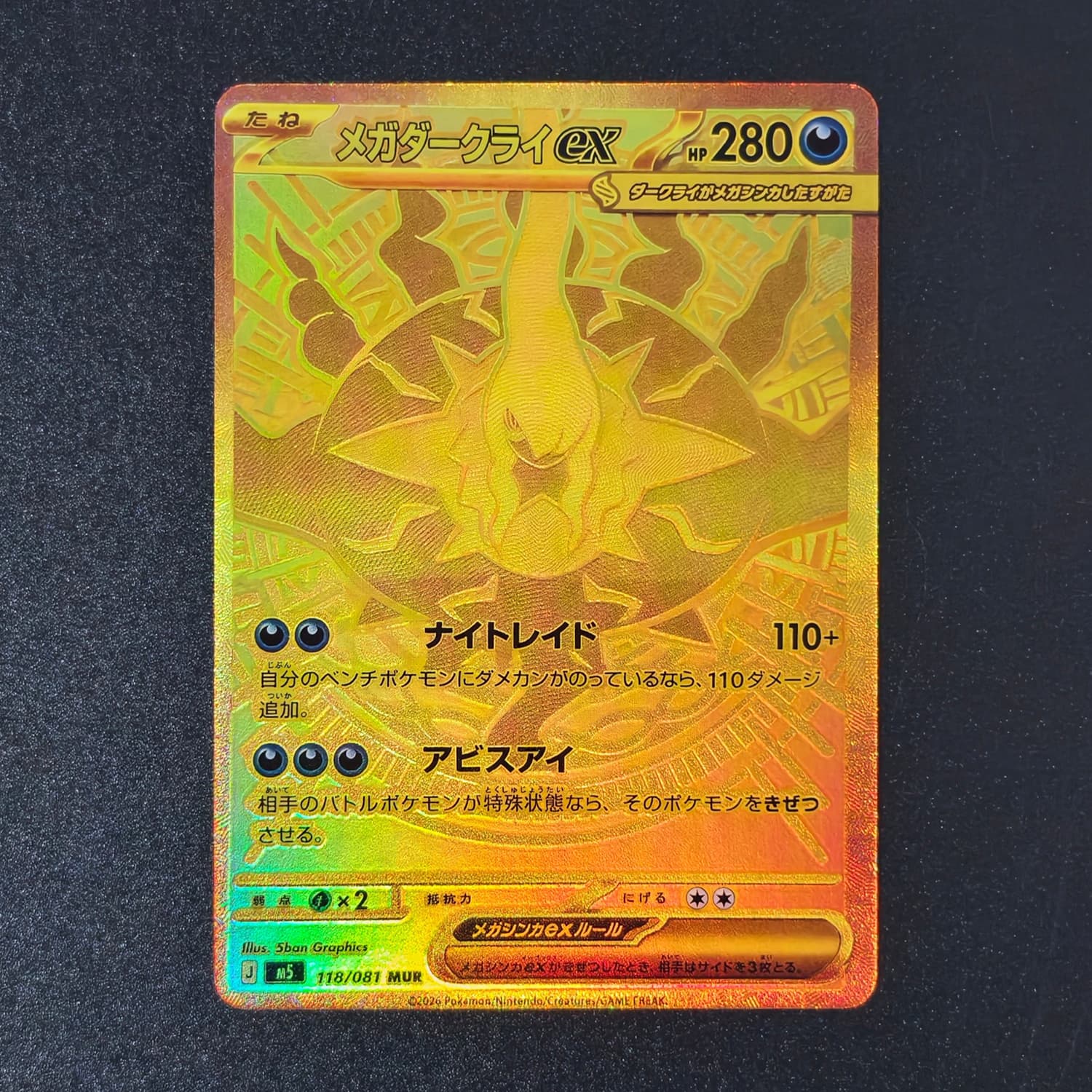 DIY Proxy PTCG Pokemon Japanes - Art Craft Games avis et prix